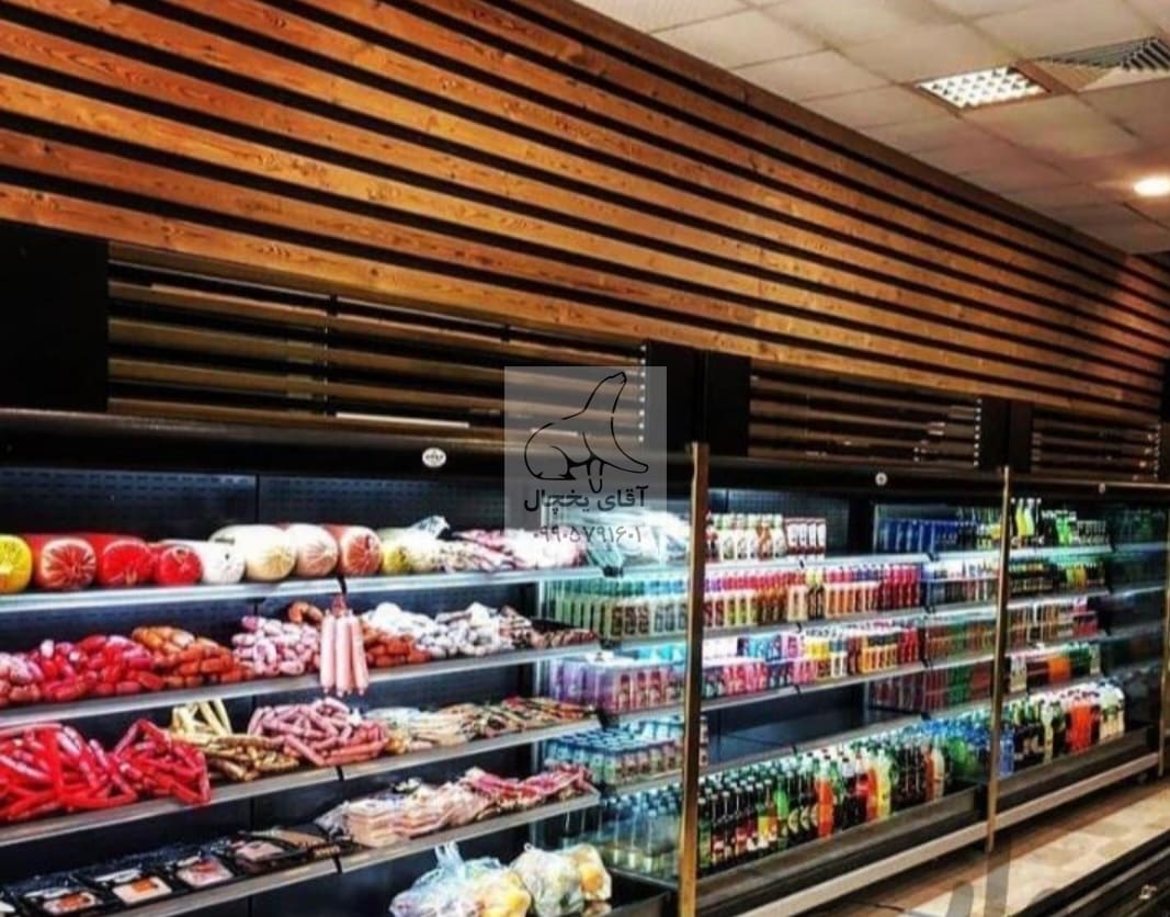 یخچال سوسیس کالباس آقای یخچال